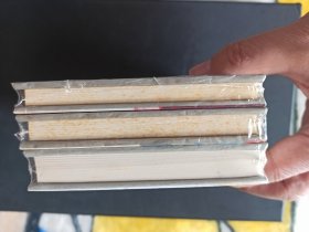 列宁在十月，列宁在一九一八(上美小精装)