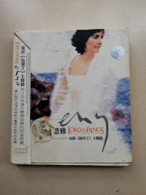 恩雅 电影《指环王》主题曲 2CD