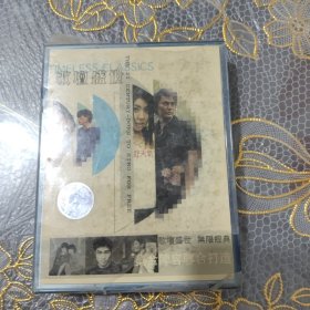 磁带 歌坛盛世（未开封）