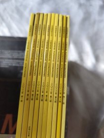 中国国家天文 2022年（10册合售）缺4、11