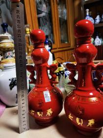【一对价】古贝春红瓷葫芦型酒瓶