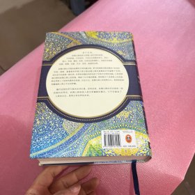 丝绸之路：一部全新的世界史