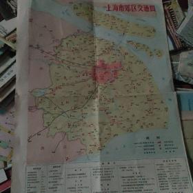 老地图 上海市区及郊区交通图