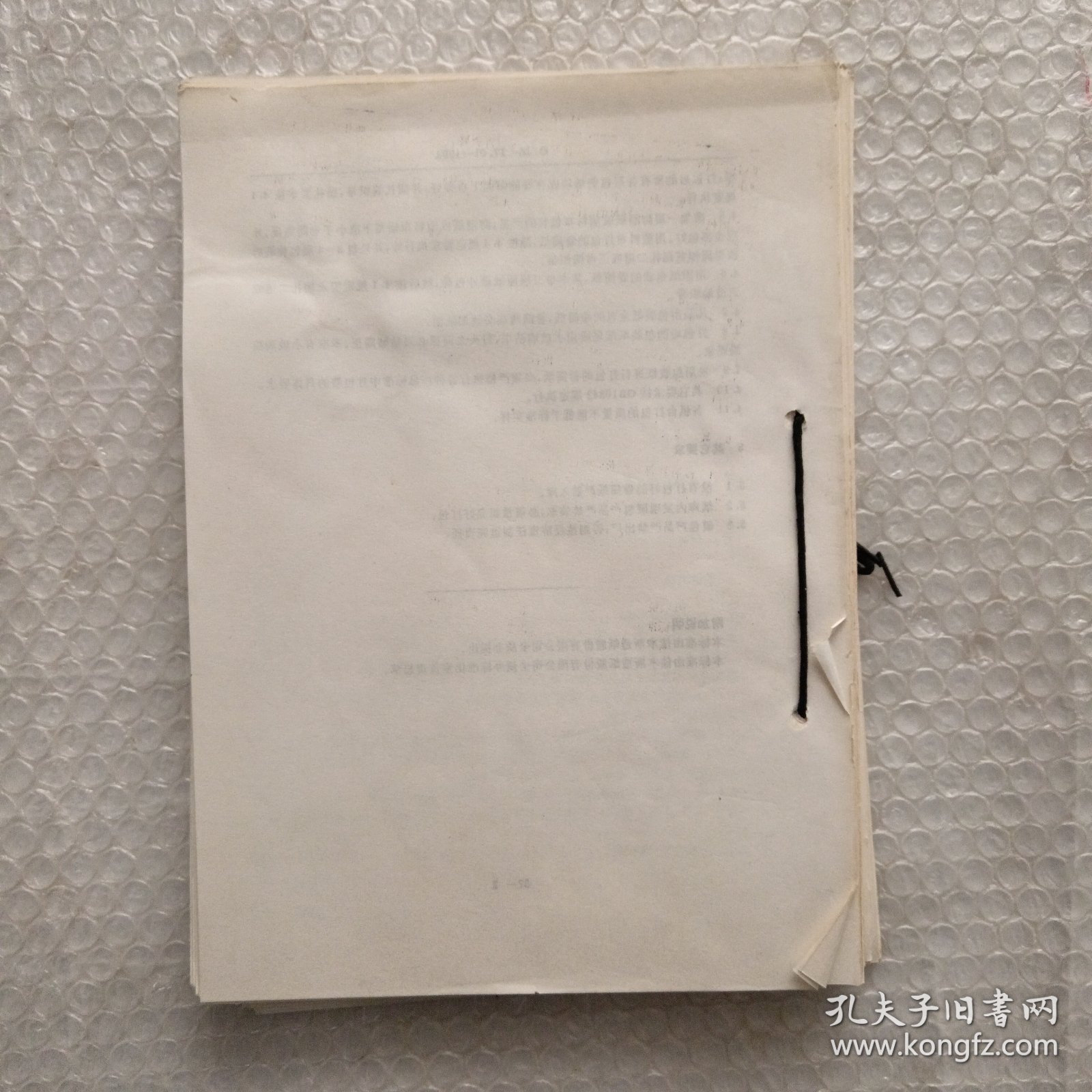 佳木斯纸类产品标准汇集