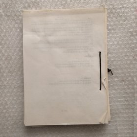 佳木斯纸类产品标准汇集