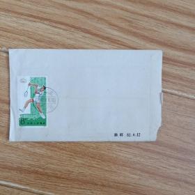 T93(6-3)8分邮票实寄封a（带信）