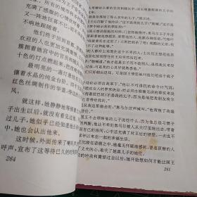 安德鲁·朗格彩色童话全集 绯红、橙、银灰、蓝色童话（4本合售）