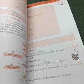 C语言程序设计