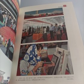 泉州年鉴. 2014 （附带光盘)