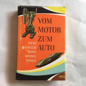 VOM MOTOR ZUM AUTO FUNF MANNER UND  IHR WERK   从发动机到汽车的功能方式及其工作  精装 老外文书   德语小说