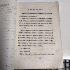 遼陽水稻產(chǎn)量預(yù)報初試