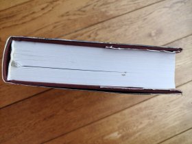 红楼梦 人民文学出版社 16K精装全一册 1990年一版一印 刘旦宅插图