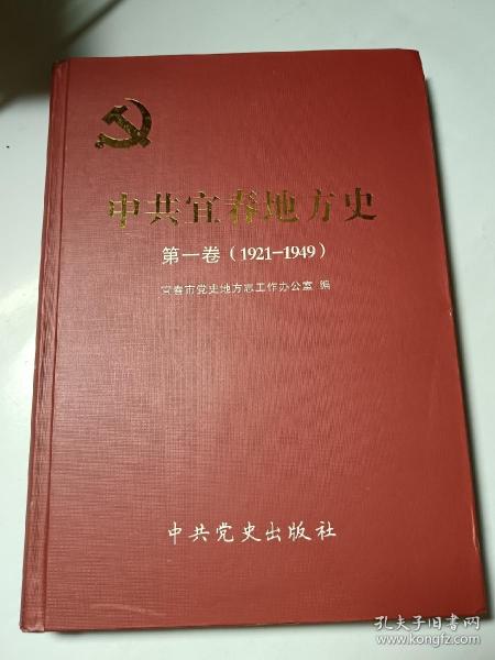 马克思主义基本原理概论