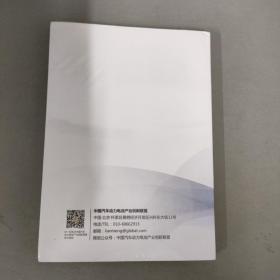 2021-2022年中国汽车动力电池及氢燃料电池产业发展年度报告（全新未拆封）