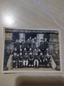 西南人民革命大学第二期三部二班九组同学合影1951年元月于重庆