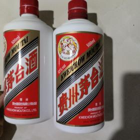 茅台酒品鉴用酒瓶