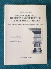 nuovo trattato di tutta architettura arte del costruire；作者：cordemoy j l de；双