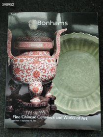 邦瀚斯2023年 Bonhams 2023-18期（美国拍卖公司）藏品售价358元库存一本