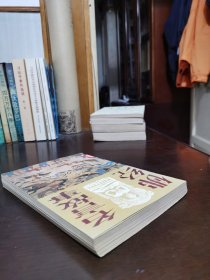 佛经名言故事（插图本）