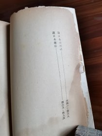 生活与艺术