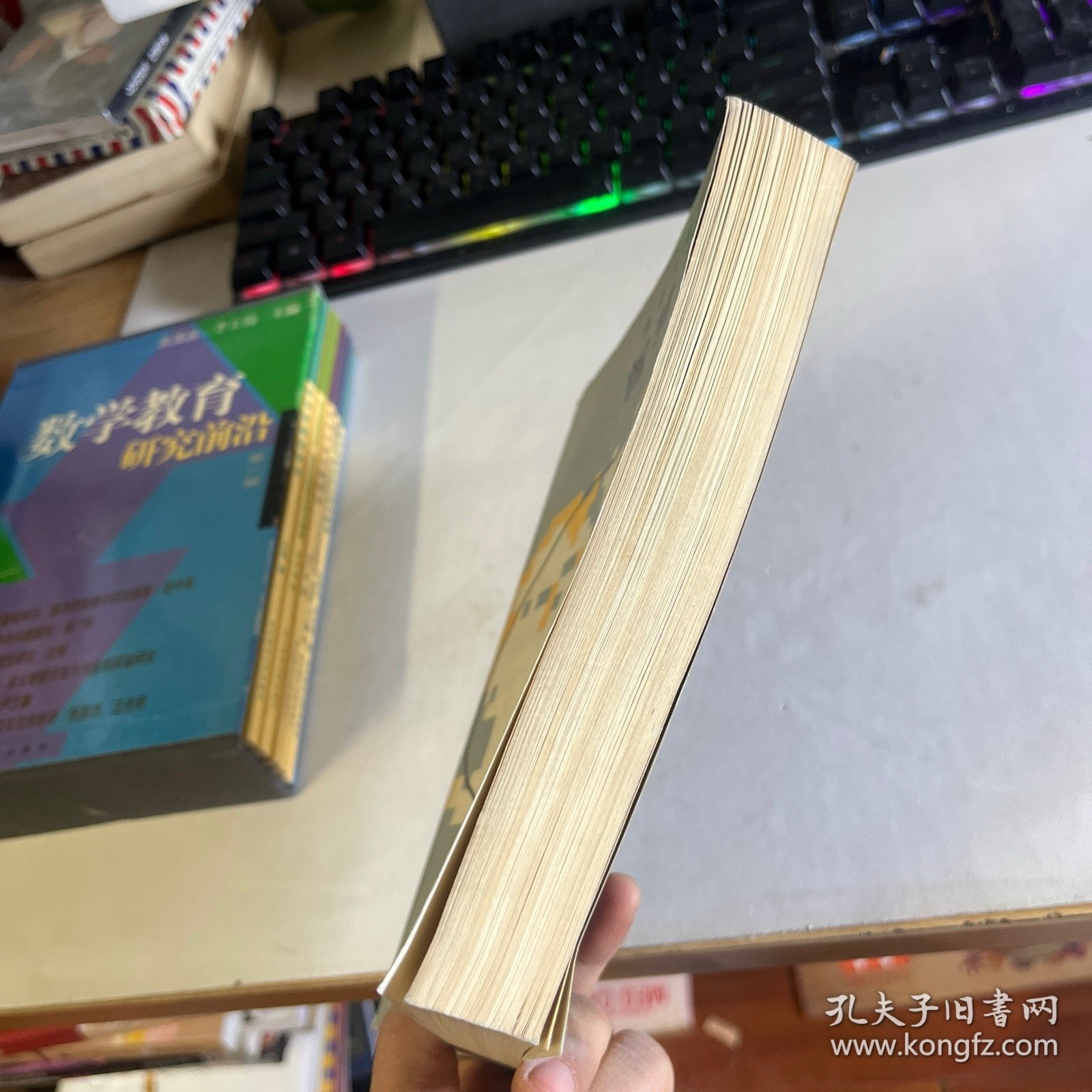 智慧学 辩证法趣谈