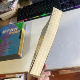 智慧学 辩证法趣谈