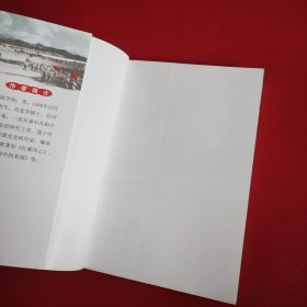 大将粟裕（看图拍）