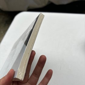 月亮和六便士（末拆封）