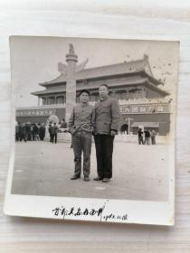 黑白照片：首都天安门留影 1963年