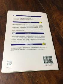 高效沟通的艺术