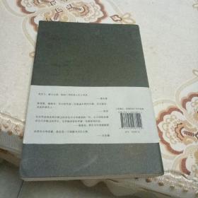 石头和星宿：译文集（吴兴华全集4）