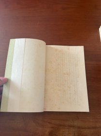 陈书【1974年2印】【上下册全】【全新未翻阅】