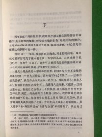家、春、秋（1…2…3…册）
