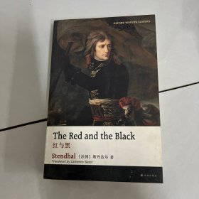 牛津英文经典:红与黑（英文版）