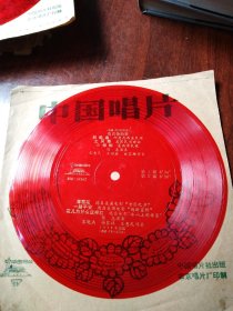 老薄膜唱--------电吉他独奏曲划船曲薄雪花等-------1970年代出版