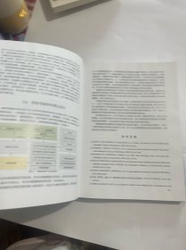 现代测绘技术与智能驾驶