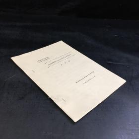 現(xiàn)澆柱梁板分開(kāi)施工快速拆模工藝及計(jì)算探討【書(shū)脊有訂孔】