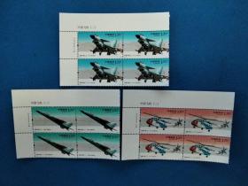 2011-9中国飞机邮票带票名厂铭方联