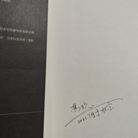 世界电影名作导读