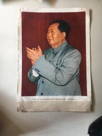 一九六六年，毛主席在中国共产党第八届中央委员会第十一次全体会议上