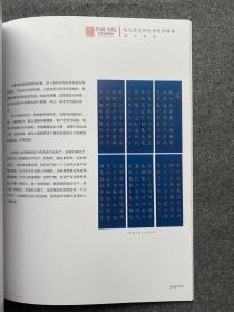 陈忠康老师承有道取法乎上