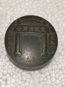 墨盒