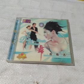 VCD 舞曲精选