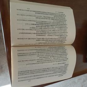 艺林名著丛刊（本书根据世界书局1936年版影印，1983年3月一版一印）