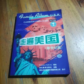 走遍美国：family album USA