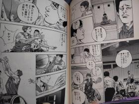リアル15巻 全卷  日文原版漫画  《Real》是日本漫画家井上雄彦（灌篮高手作者）作画的以残疾人励志和轮椅篮球为主题的青年励志漫画。在破旧的体育馆裏，一个坐轮椅的青年，一个一直勇往直前的男人，正在准备开始…！