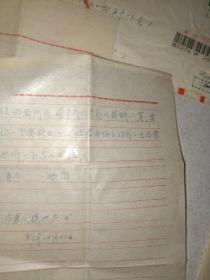 家信两封，上款同一人大学老教授（母亲致信问询可否陪伴一起去北京参加东方文艺社会议、舅父致信查询民国司令长官张轸、79军代军长肖炳寅下落、为起义投诚作证等）