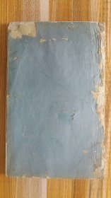 清绘斋藏版++光绪年代出版+白宣纸++<<新鐫梅竹兰菊四谱>>一册全+++++完整不缺页，