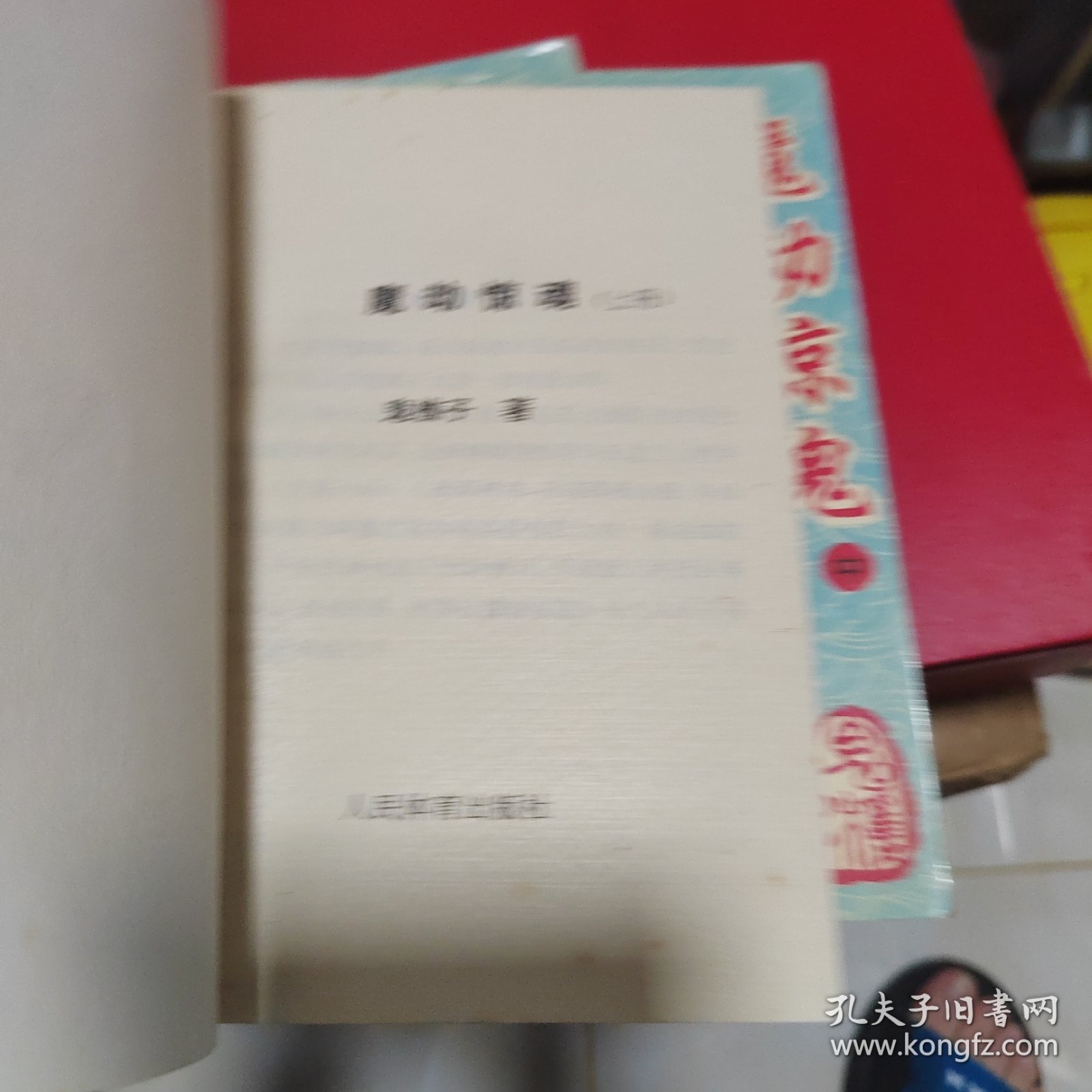 武侠—魔劫惊魂（上中下）