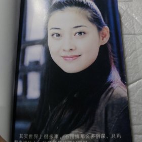 《英雄时代》:长篇电视小说 589页 塑封包装 品相好 里面干净无翻阅。新华书店库存。